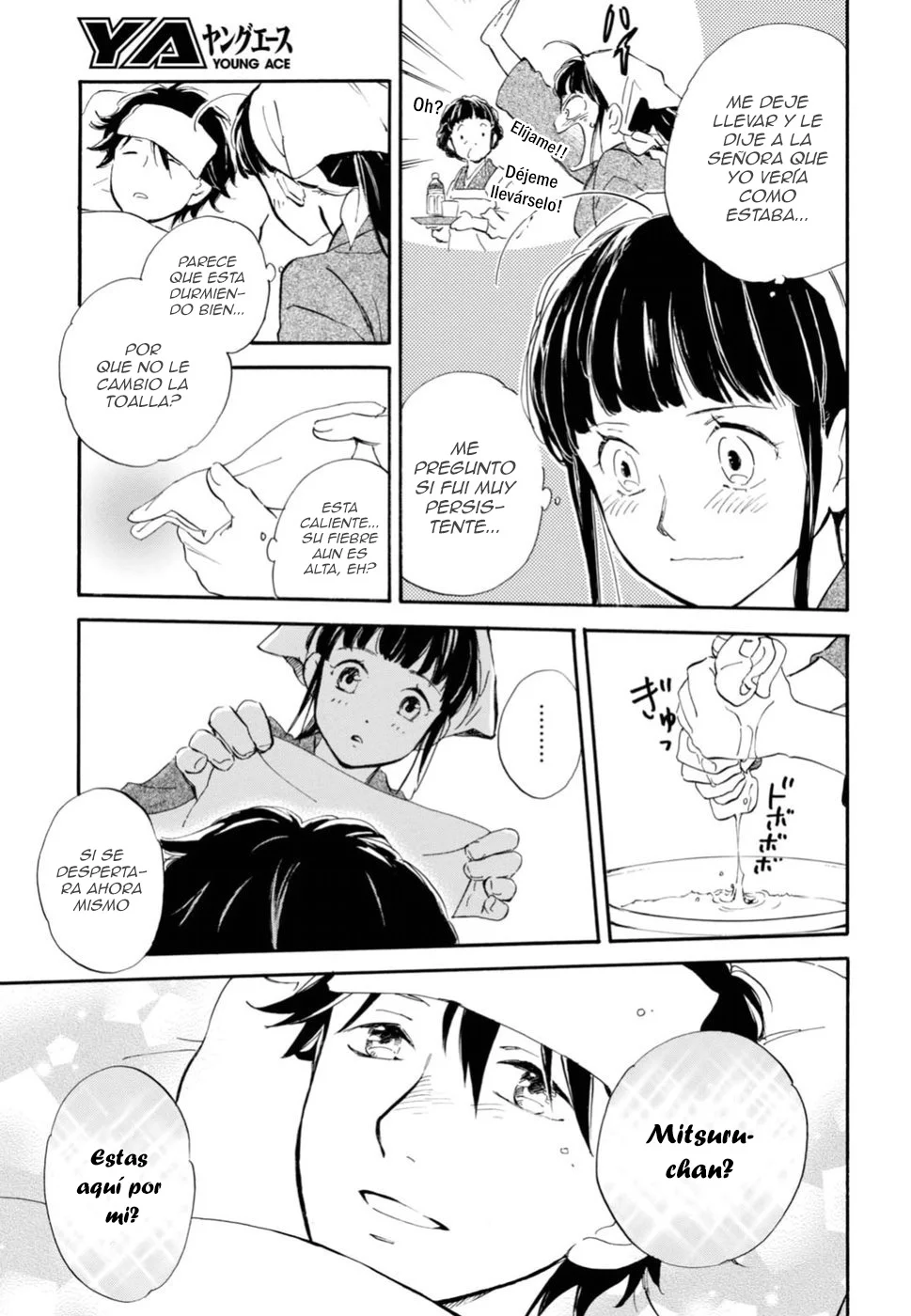 Deaimon Capítulo 21 - Page 21