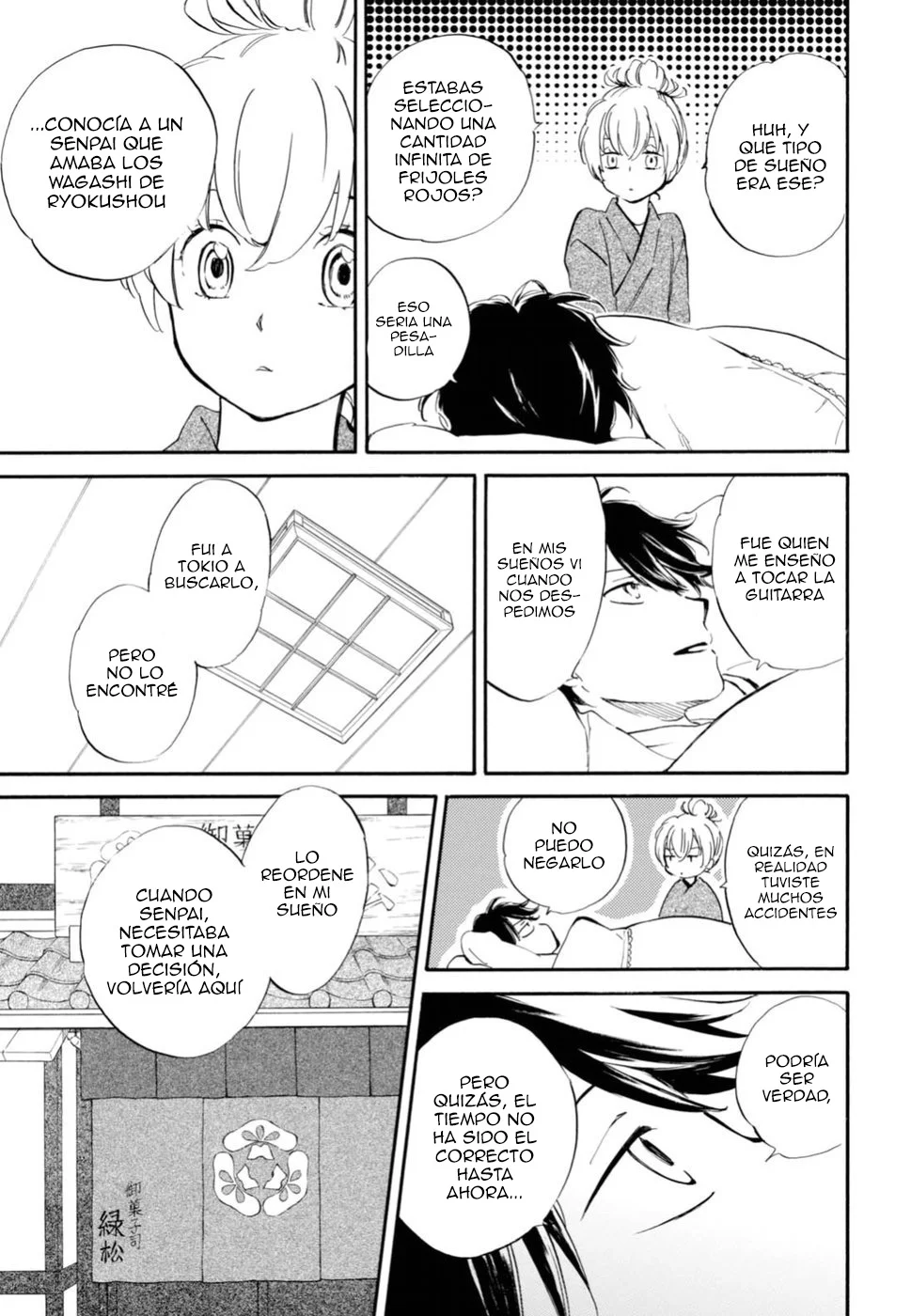 Deaimon Capítulo 21 - Page 37