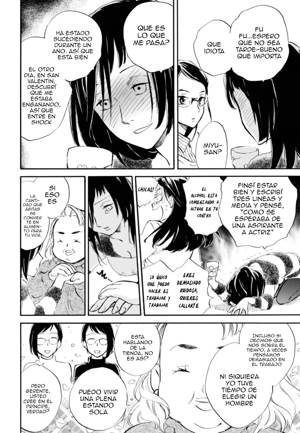 Deaimon Capítulo 22 - Page 16