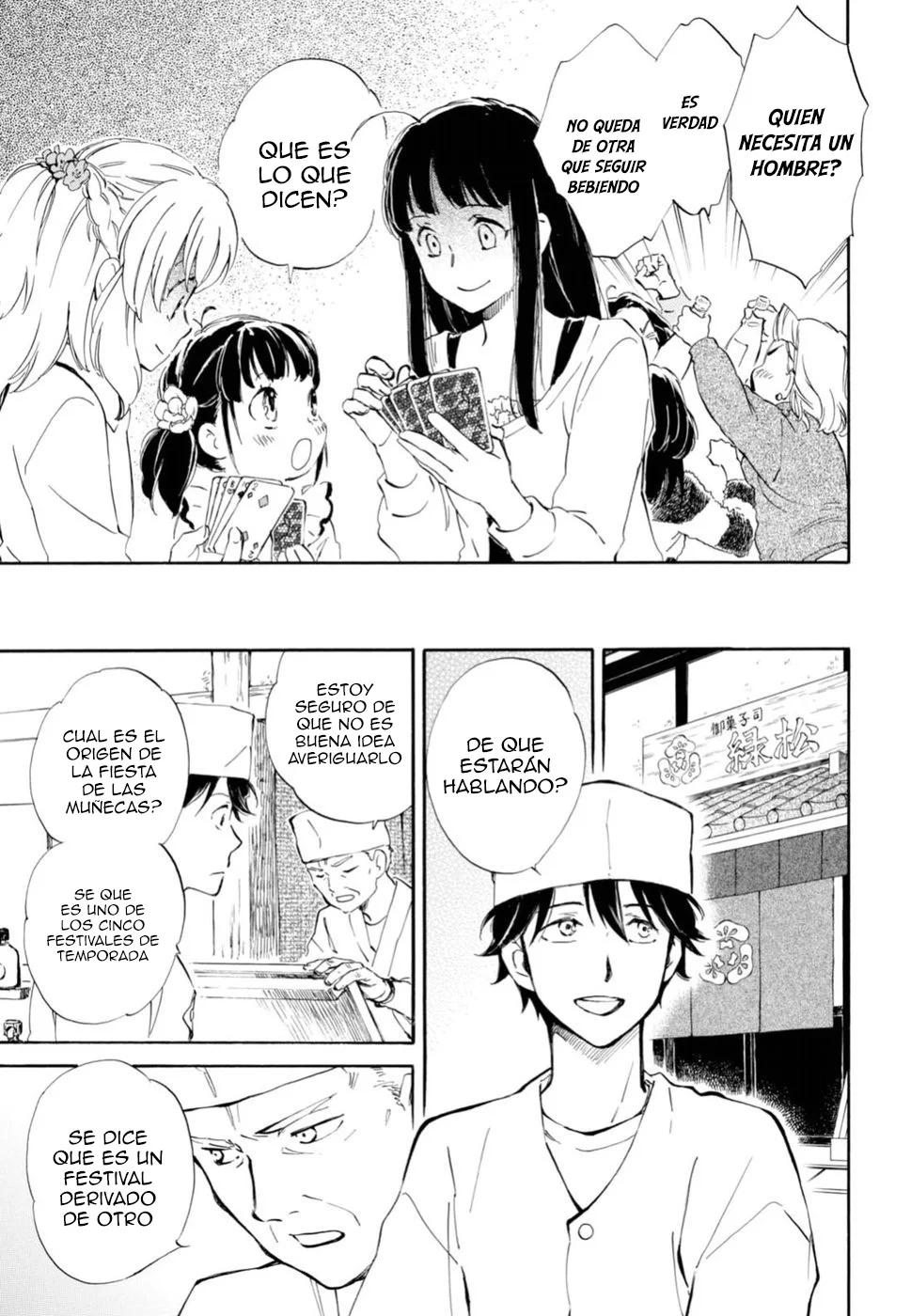 Deaimon Capítulo 22 - Page 17