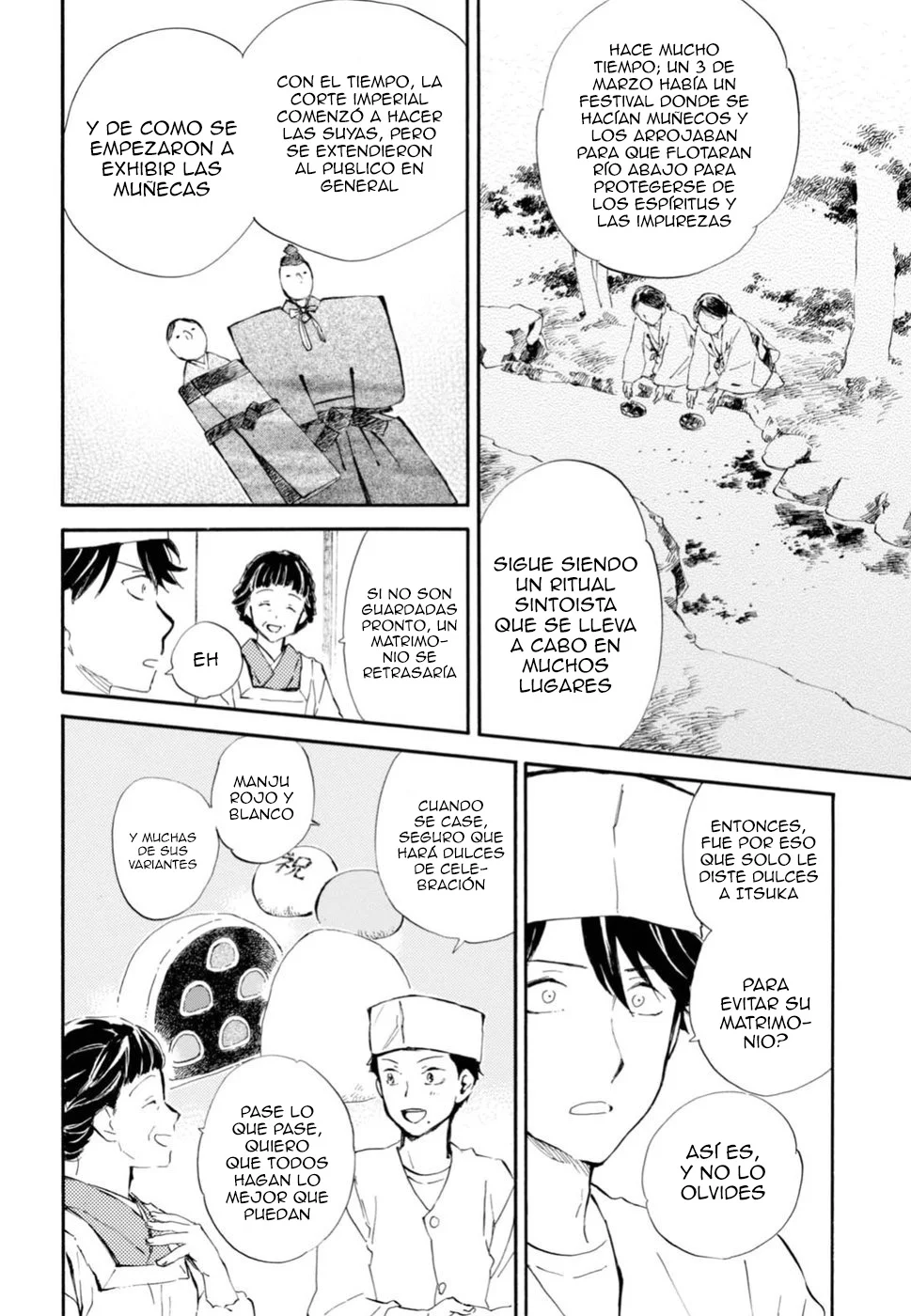 Deaimon Capítulo 22 - Page 18