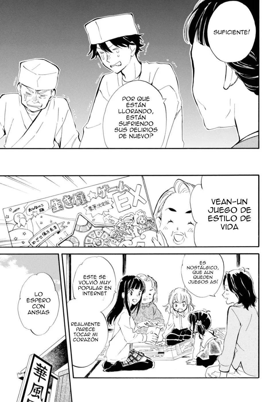 Deaimon Capítulo 22 - Page 19