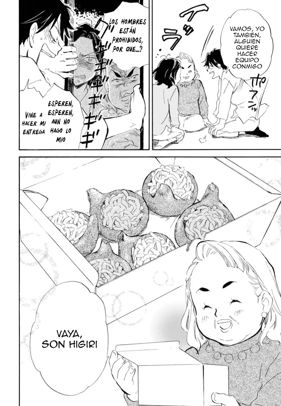 Deaimon Capítulo 22 - Page 28