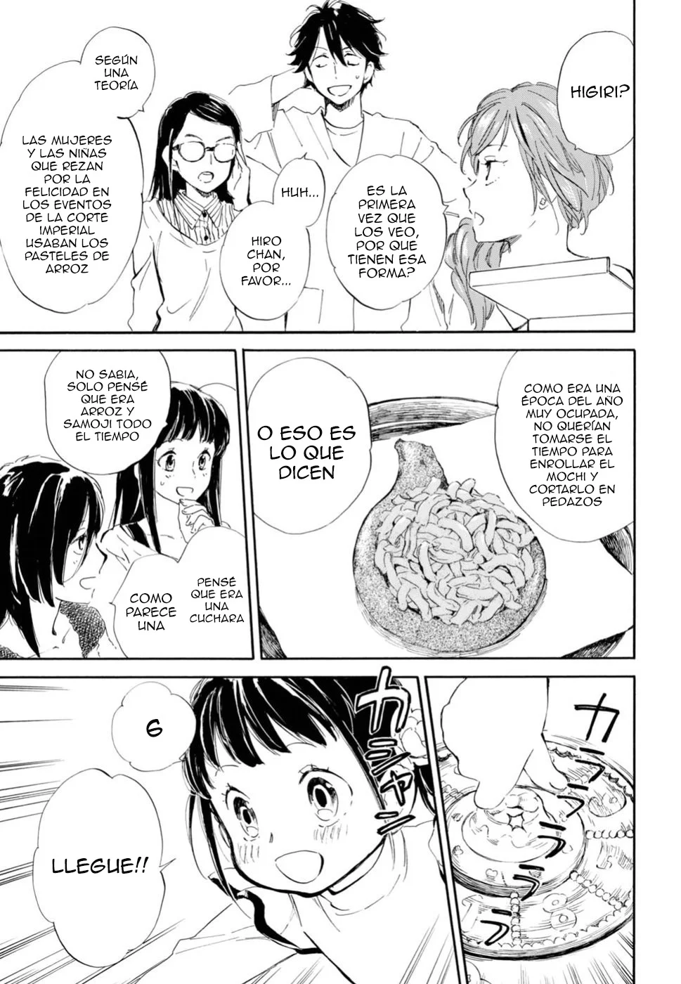 Deaimon Capítulo 22 - Page 29