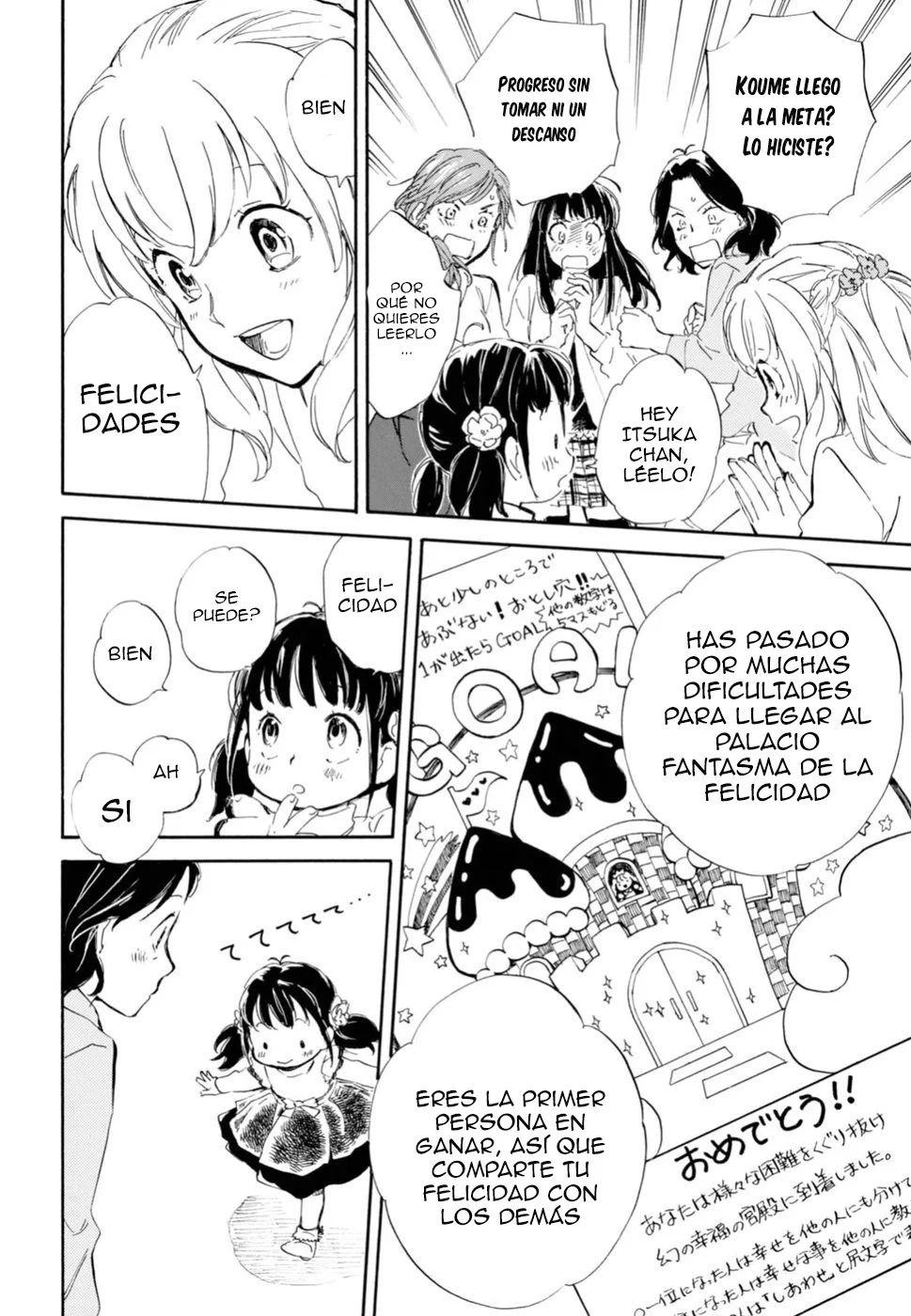Deaimon Capítulo 22 - Page 30