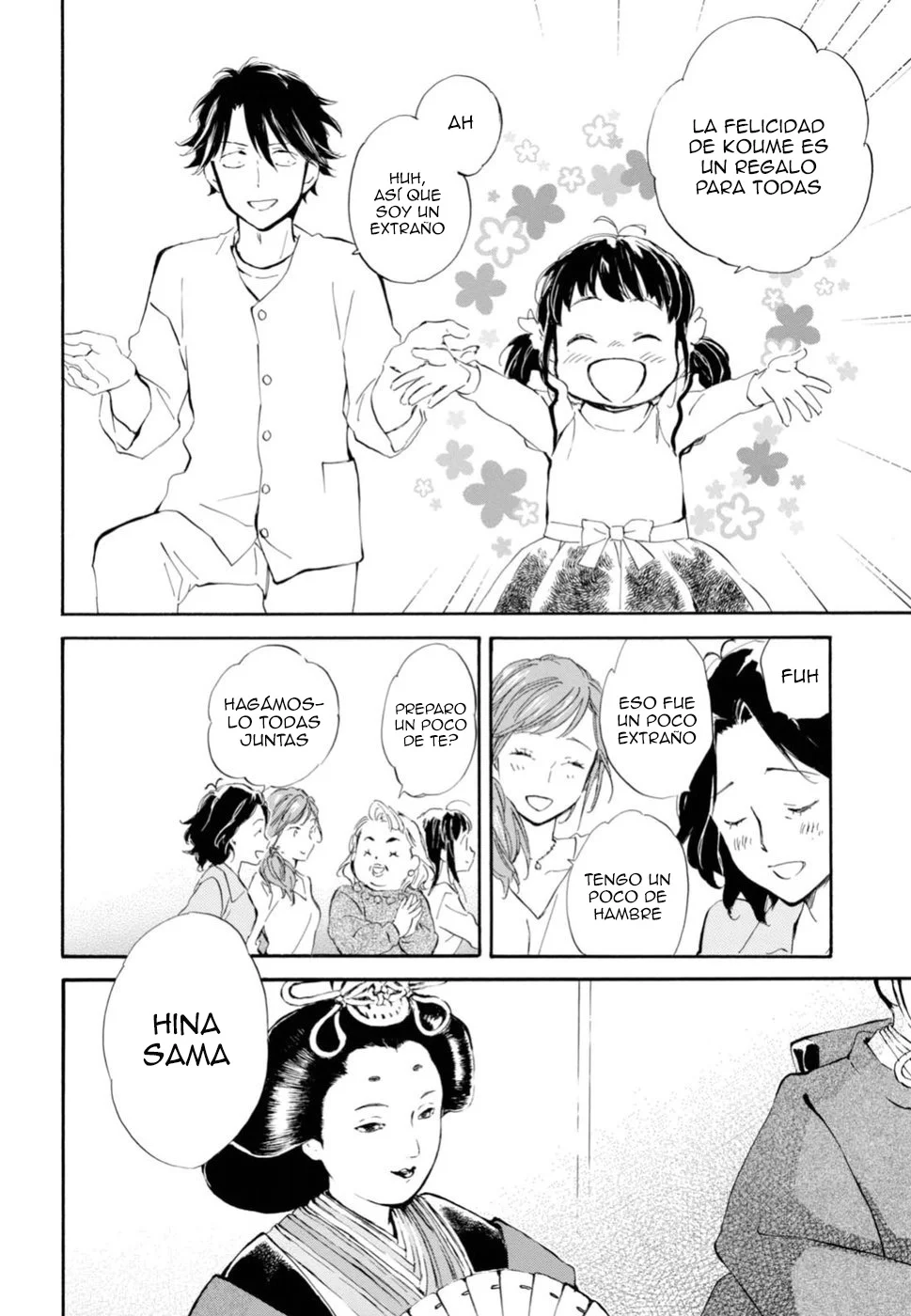 Deaimon Capítulo 22 - Page 32