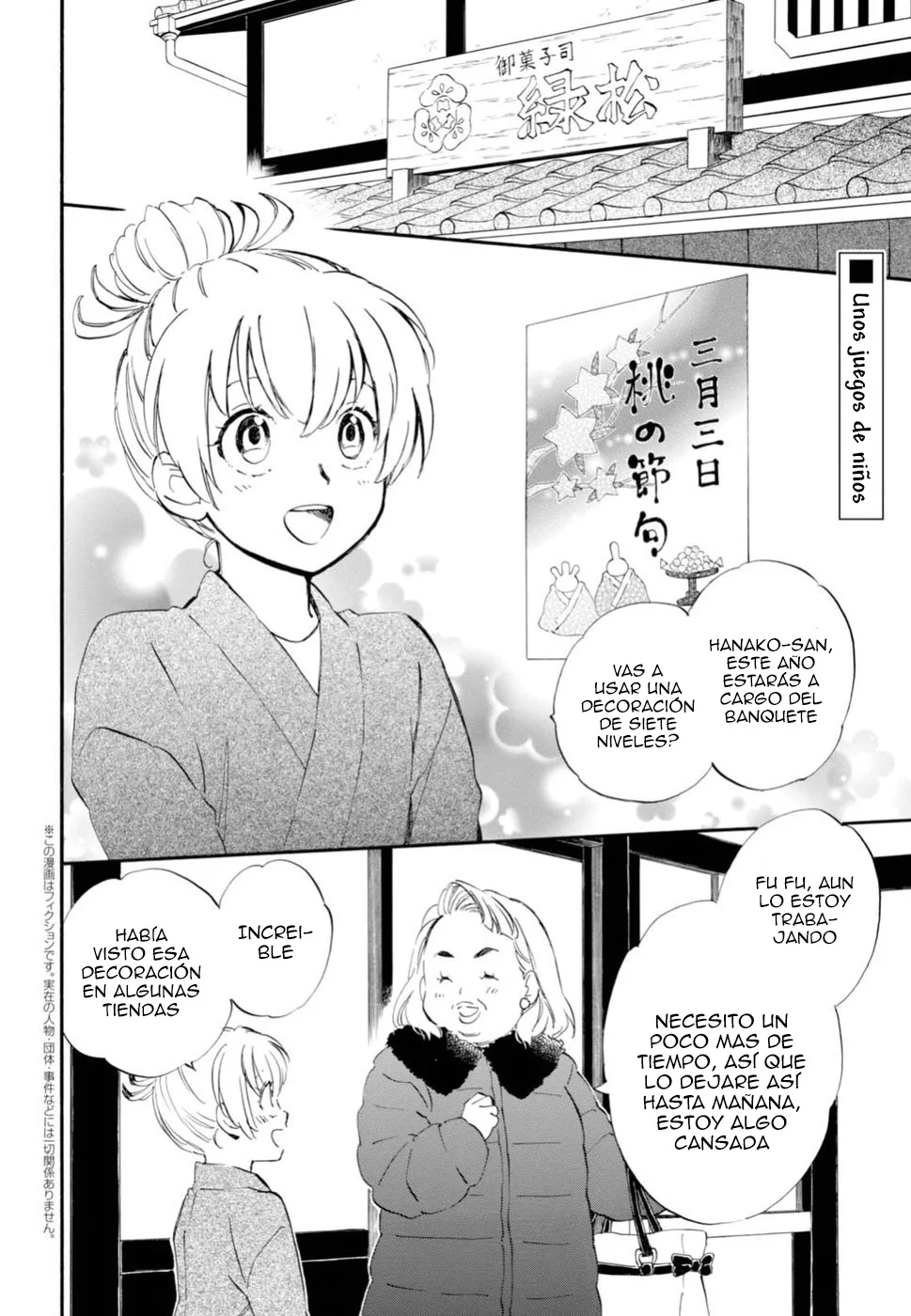 Deaimon Capítulo 22 - Page 4