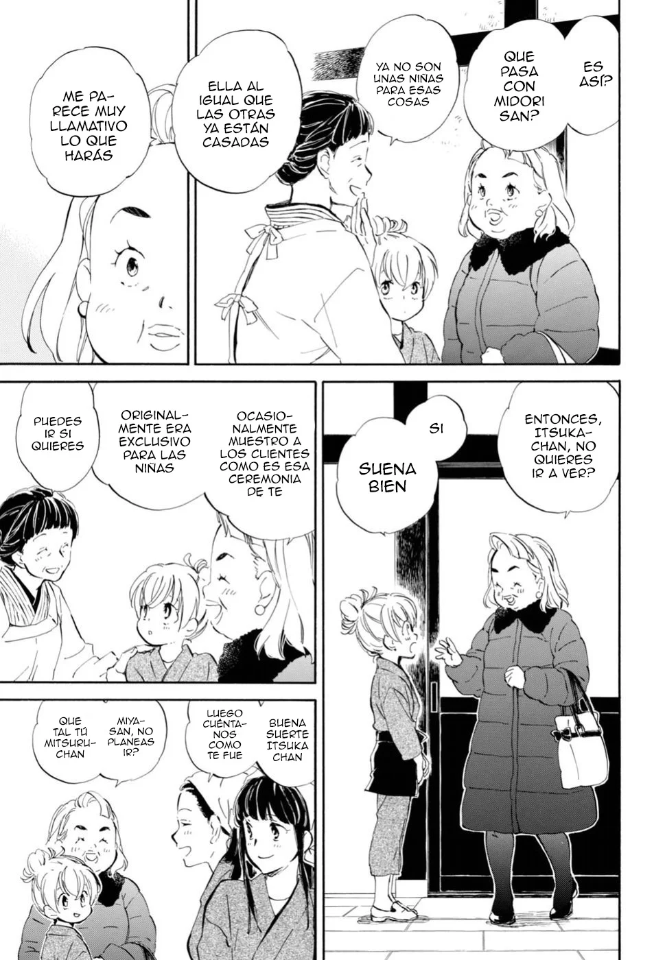 Deaimon Capítulo 22 - Page 5