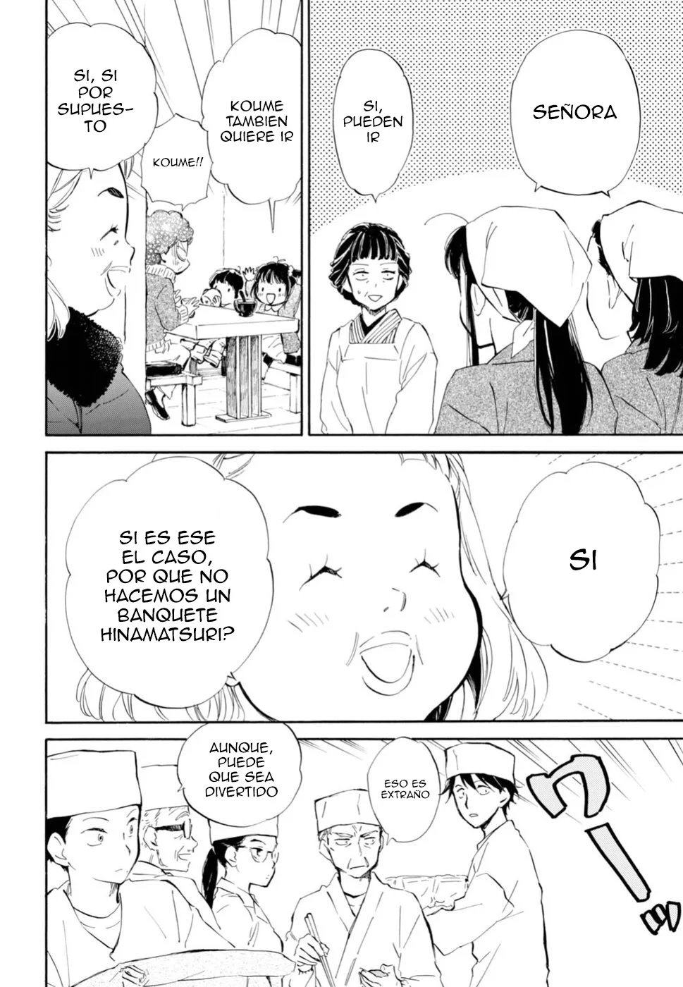 Deaimon Capítulo 22 - Page 6