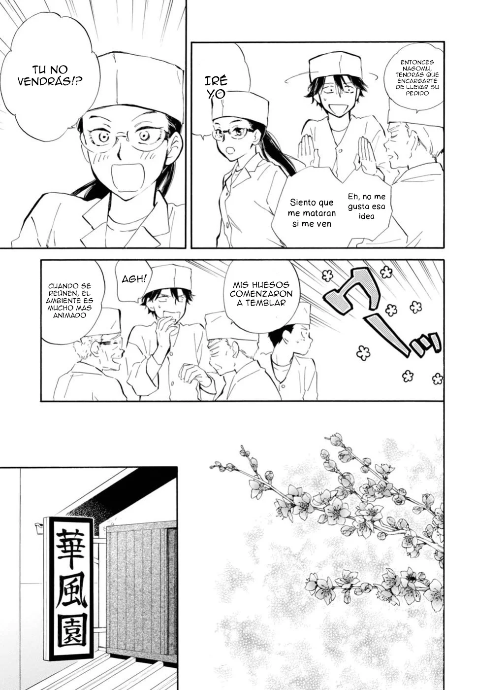 Deaimon Capítulo 22 - Page 7