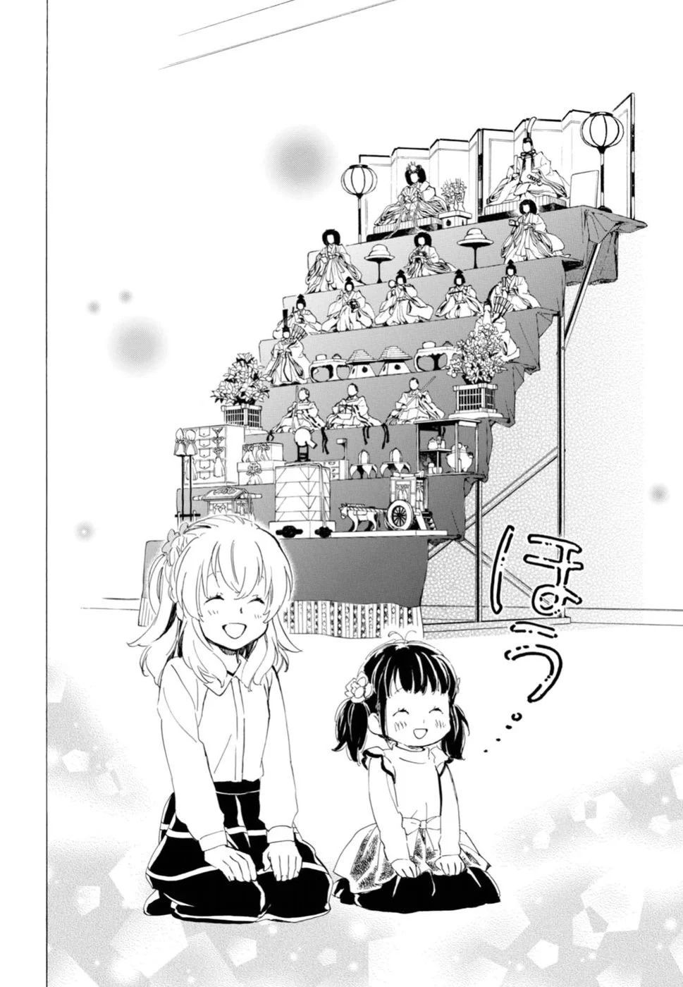 Deaimon Capítulo 22 - Page 8