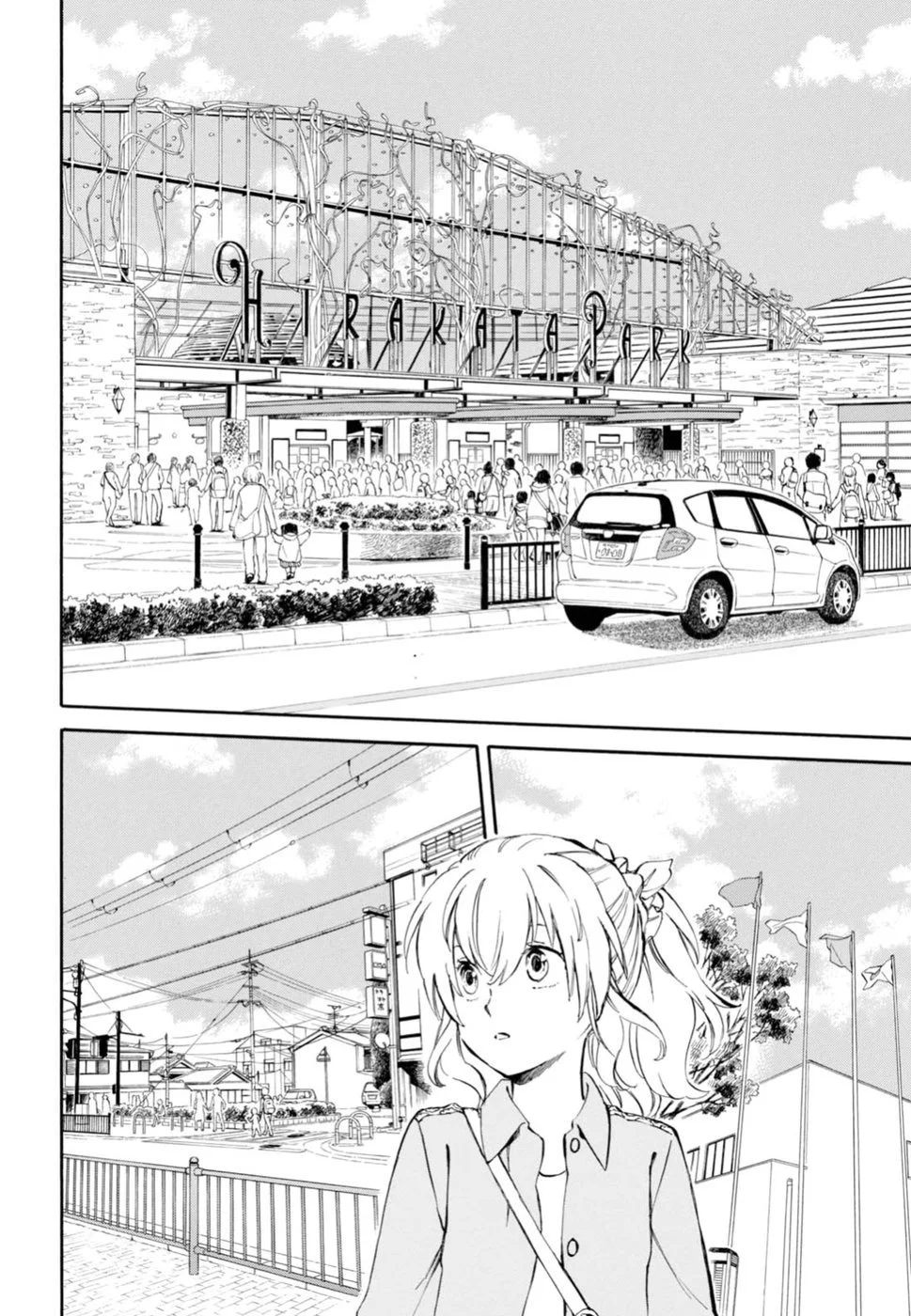 Deaimon Capítulo 23 - Page 13