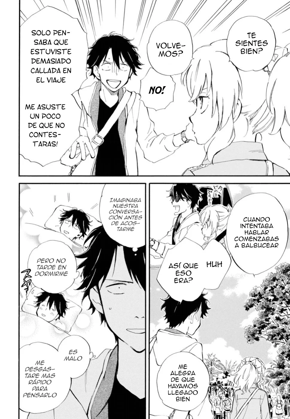Deaimon Capítulo 23 - Page 15