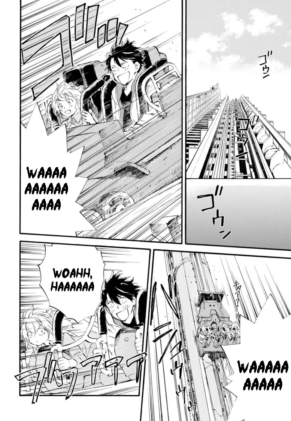 Deaimon Capítulo 23 - Page 19