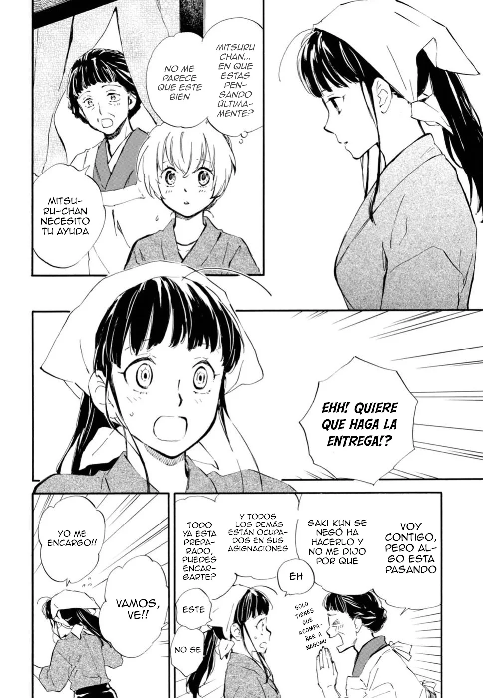 Deaimon Capítulo 24 - Page 12