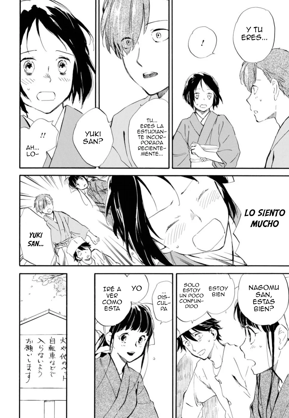 Deaimon Capítulo 24 - Page 20