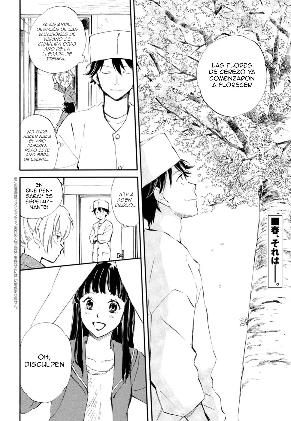 Deaimon Capítulo 24 - Page 4