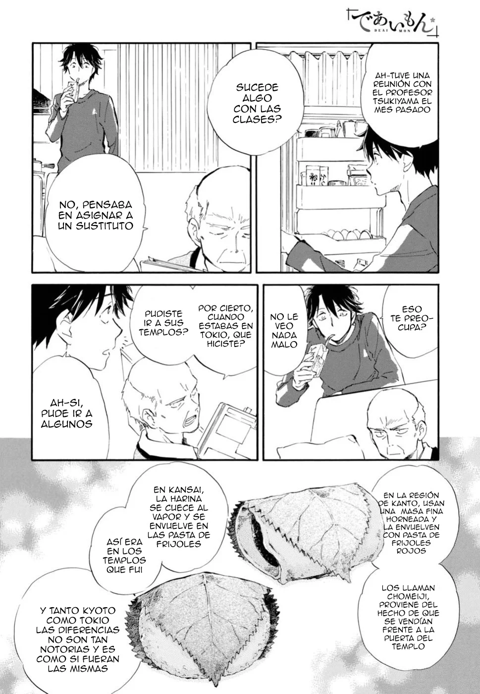 Deaimon Capítulo 24 - Page 8