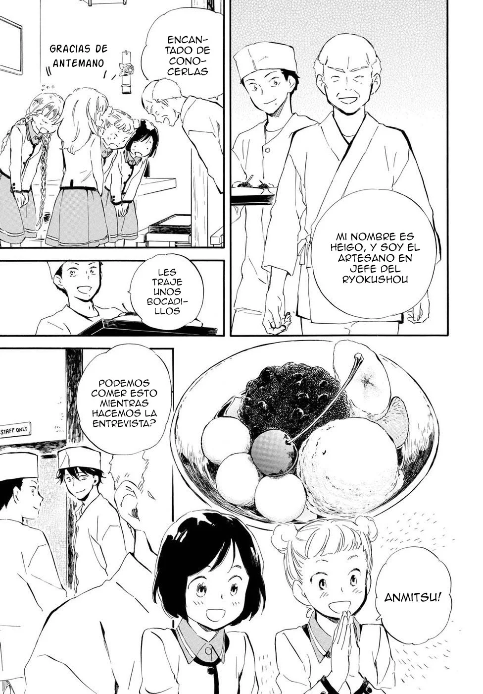 Deaimon Capítulo 25 - Page 18