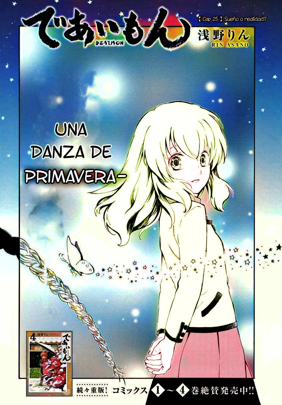 Deaimon Capítulo 25 - Page 3