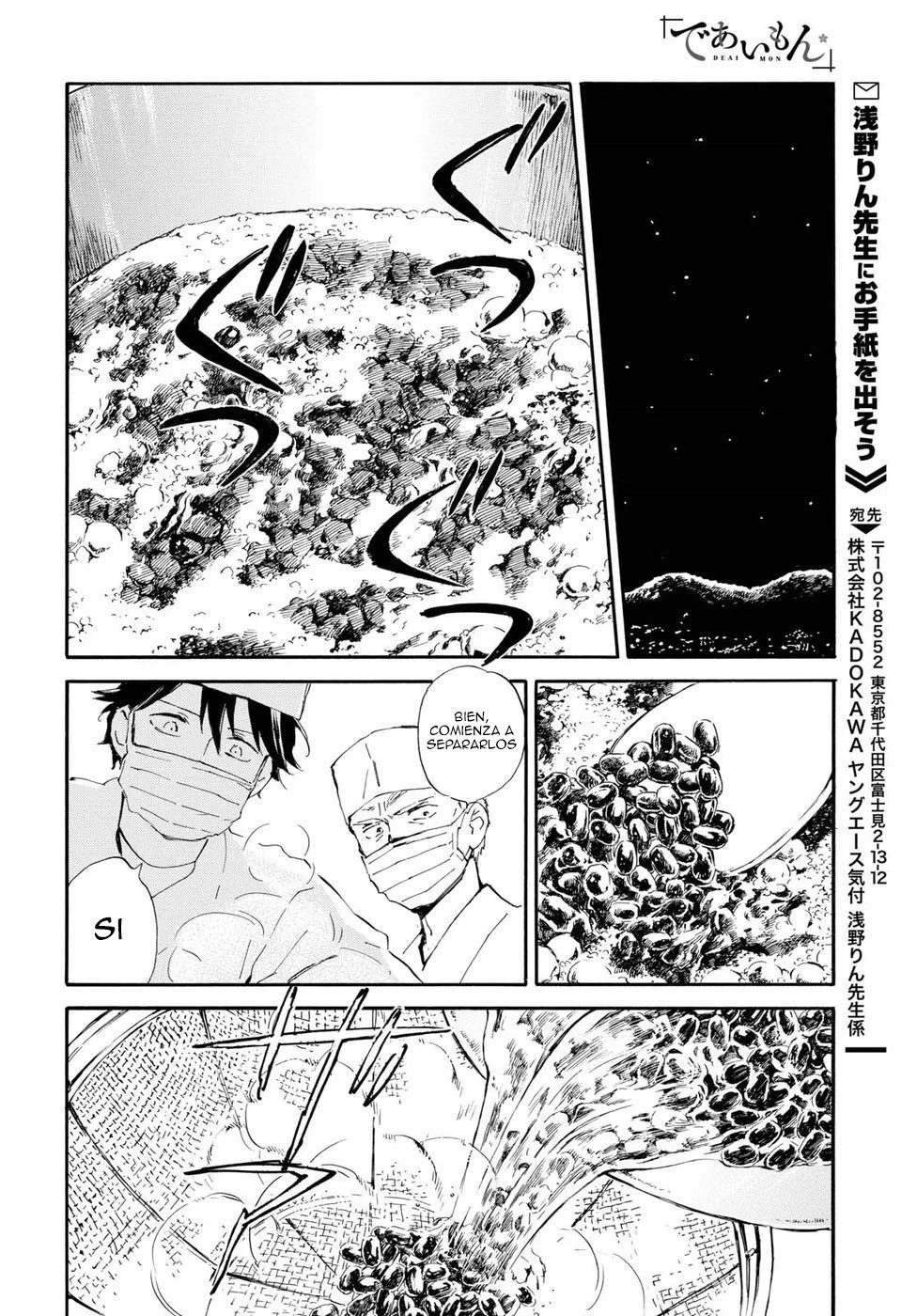 Deaimon Capítulo 25 - Page 33