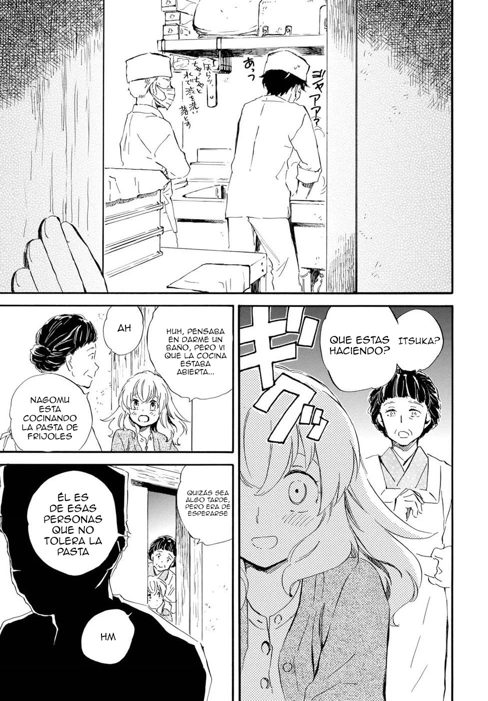 Deaimon Capítulo 25 - Page 34