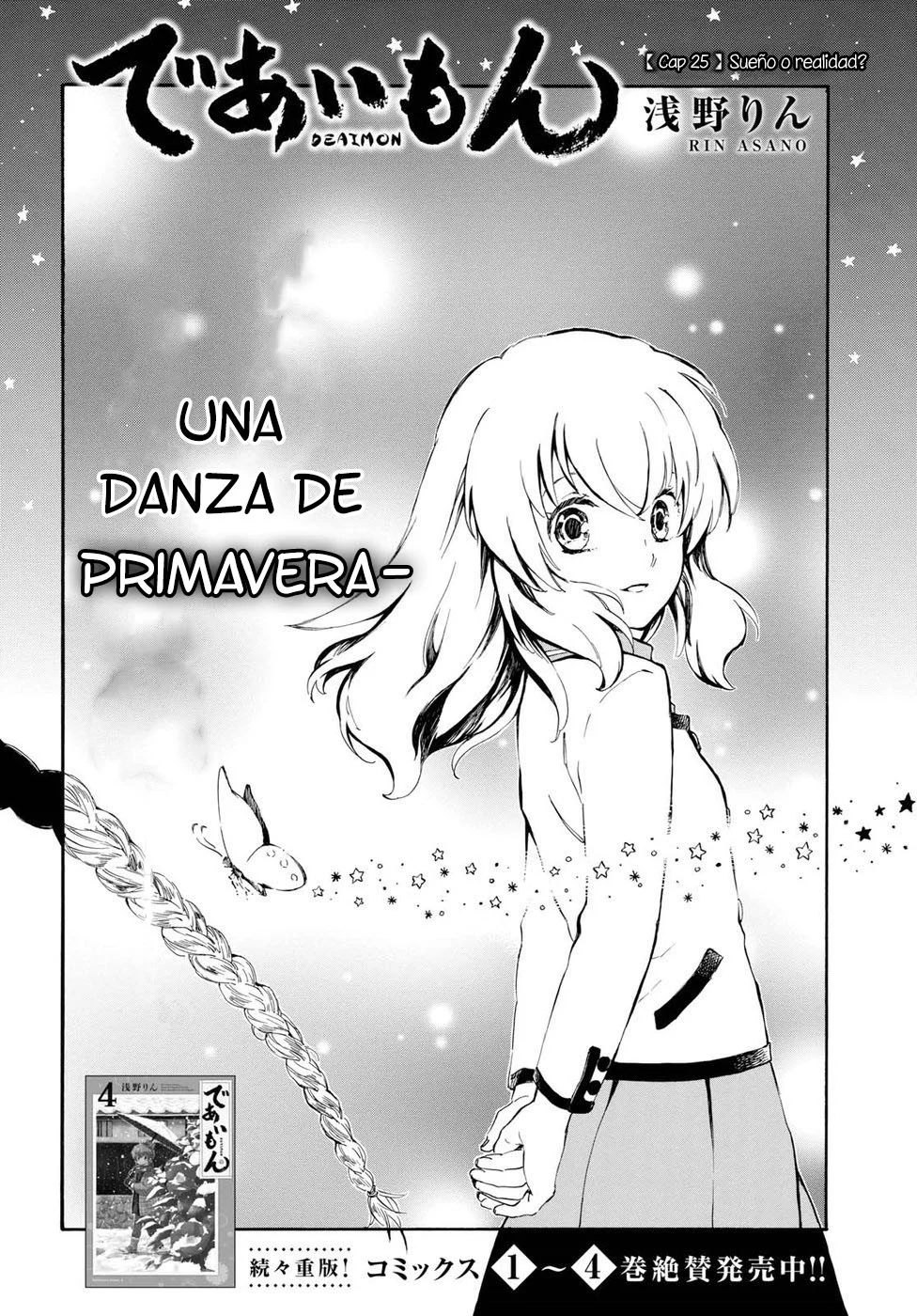 Deaimon Capítulo 25 - Page 4