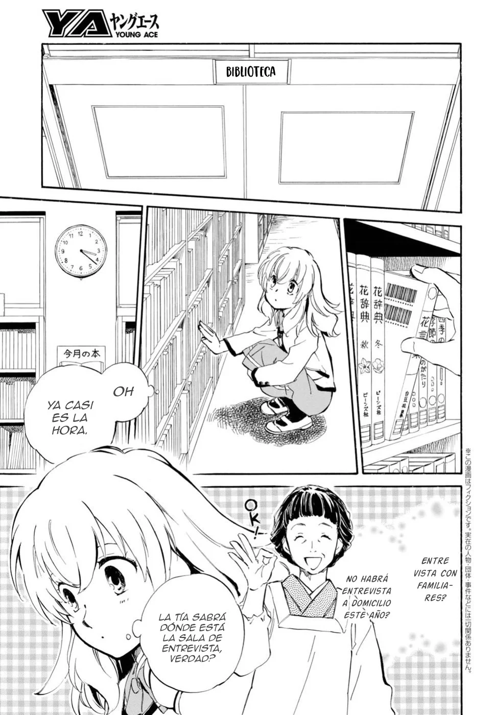 Deaimon Capítulo 26 - Page 6