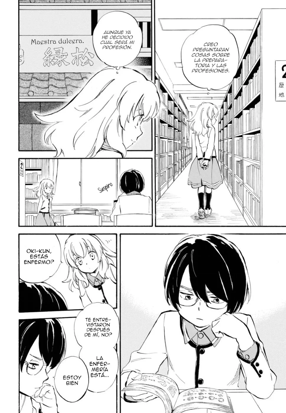 Deaimon Capítulo 26 - Page 7