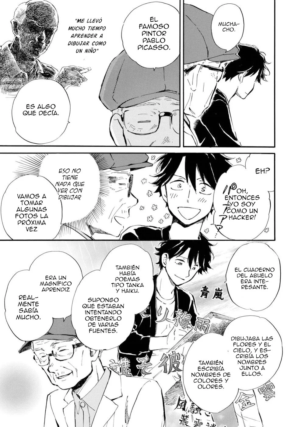 Deaimon Capítulo 27 - Page 11