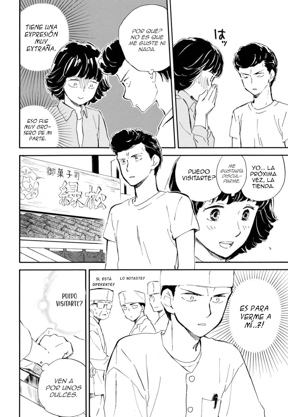 Deaimon Capítulo 27 - Page 22