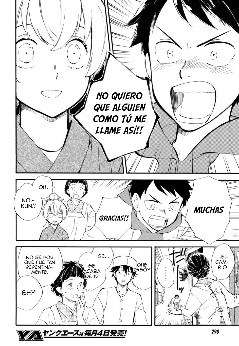 Deaimon Capítulo 28 - Page 12