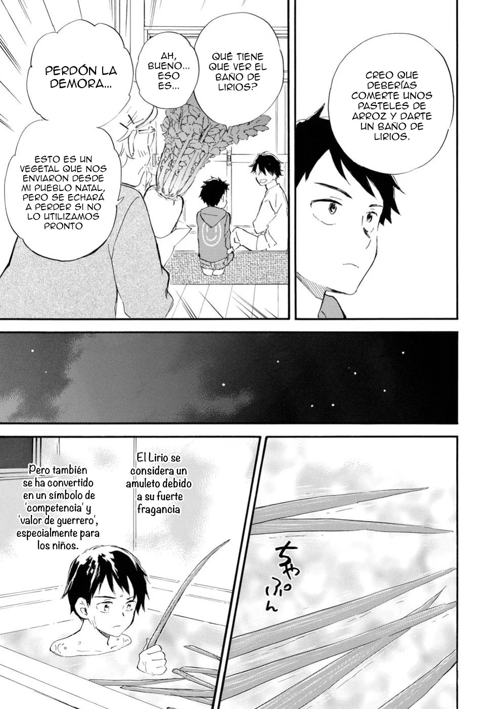 Deaimon Capítulo 28 - Page 17