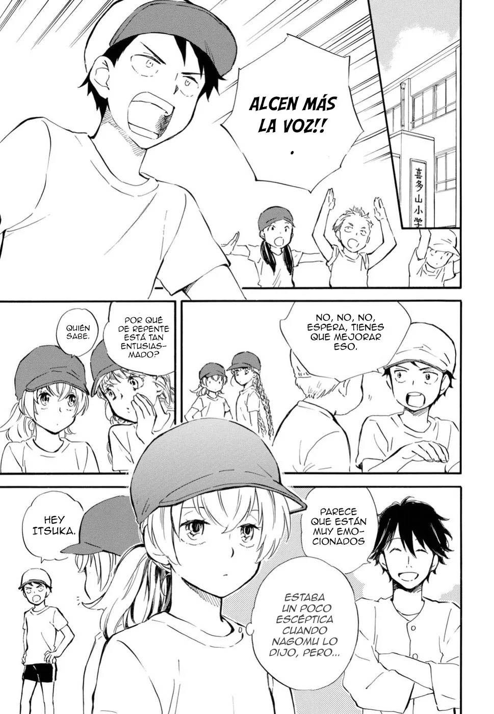 Deaimon Capítulo 28 - Page 19