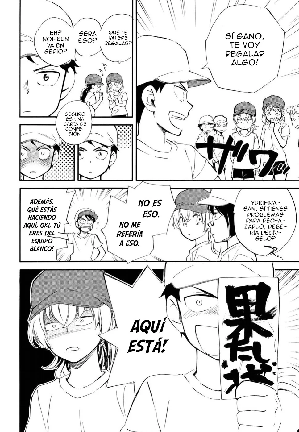 Deaimon Capítulo 28 - Page 20