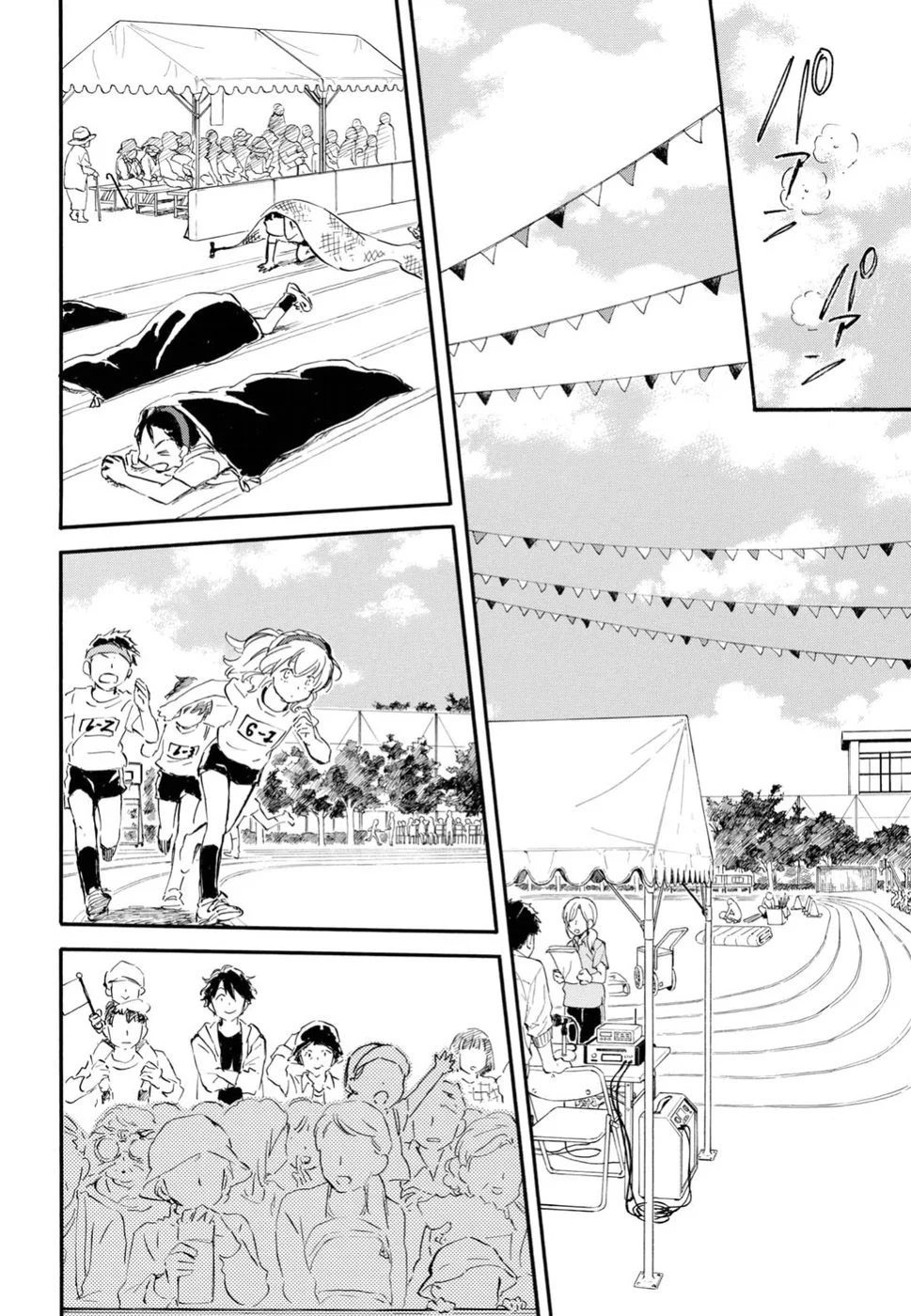 Deaimon Capítulo 28 - Page 26