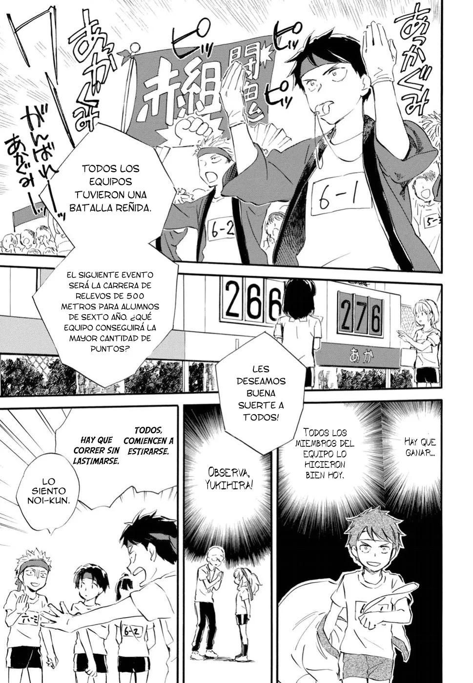 Deaimon Capítulo 28 - Page 27