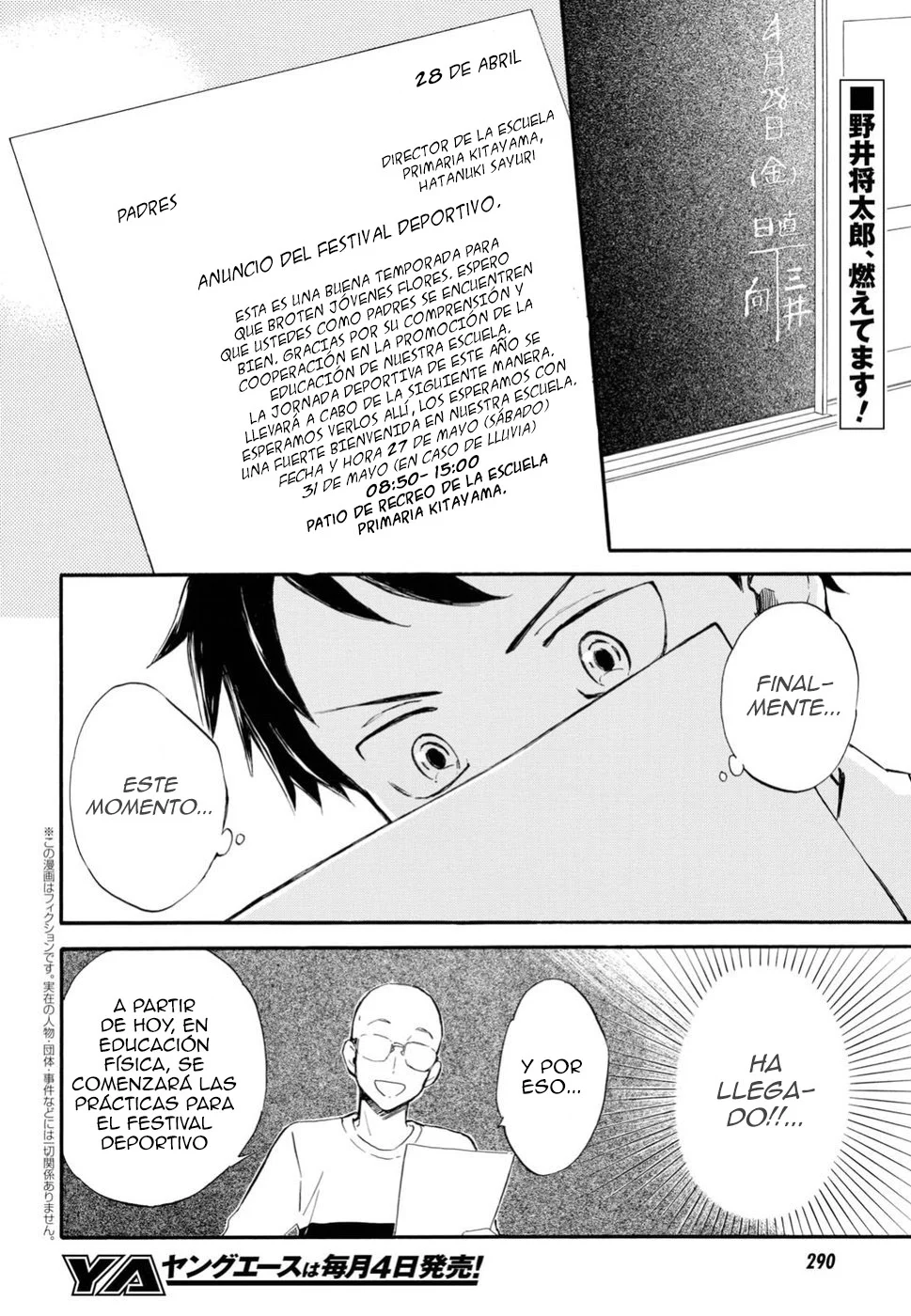 Deaimon Capítulo 28 - Page 4