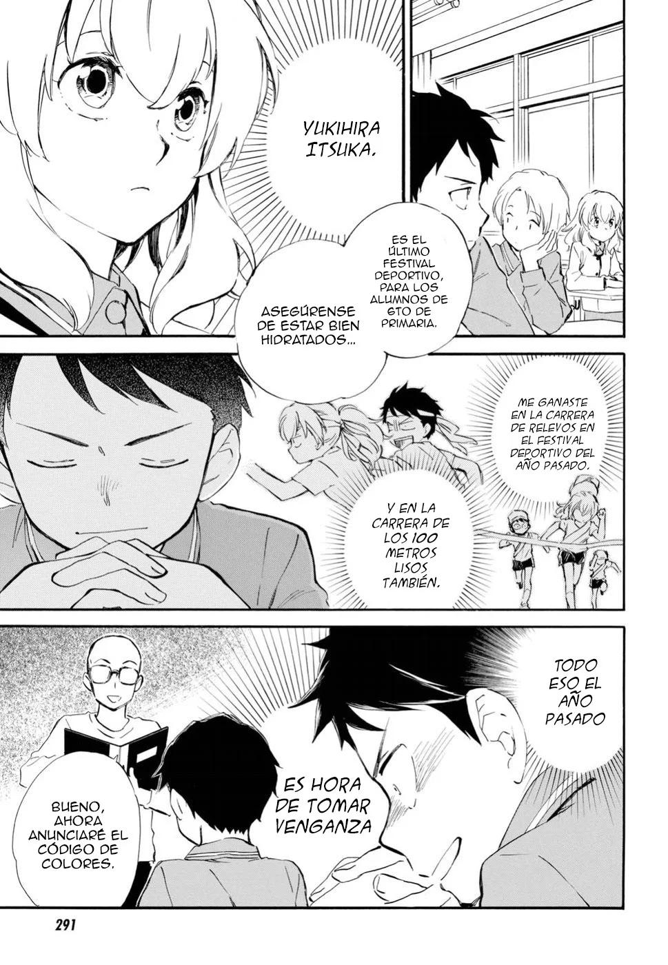 Deaimon Capítulo 28 - Page 5