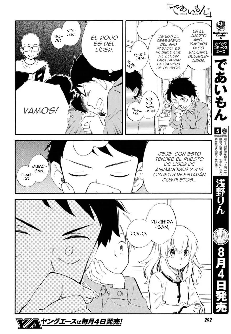Deaimon Capítulo 28 - Page 6