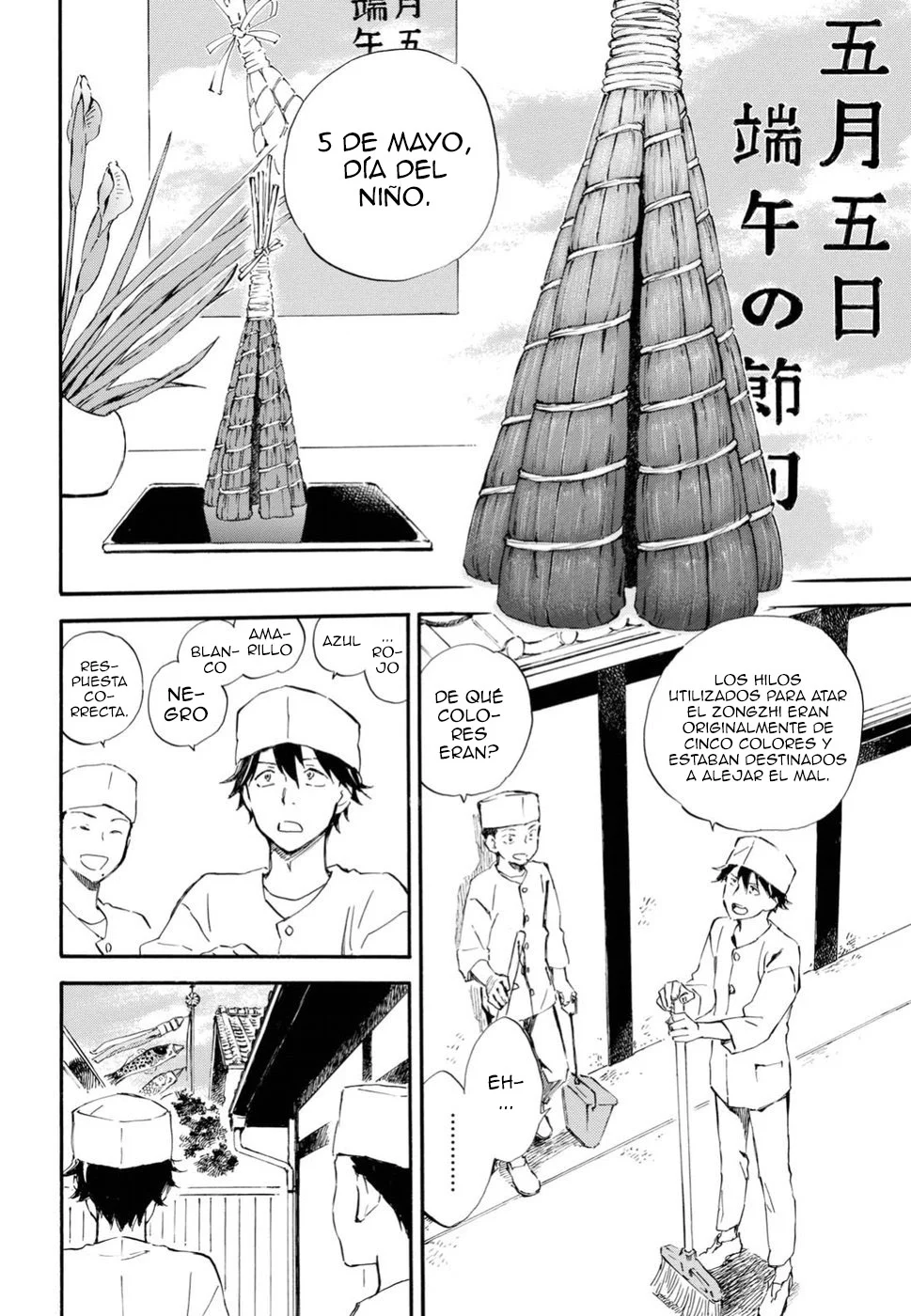 Deaimon Capítulo 28 - Page 8