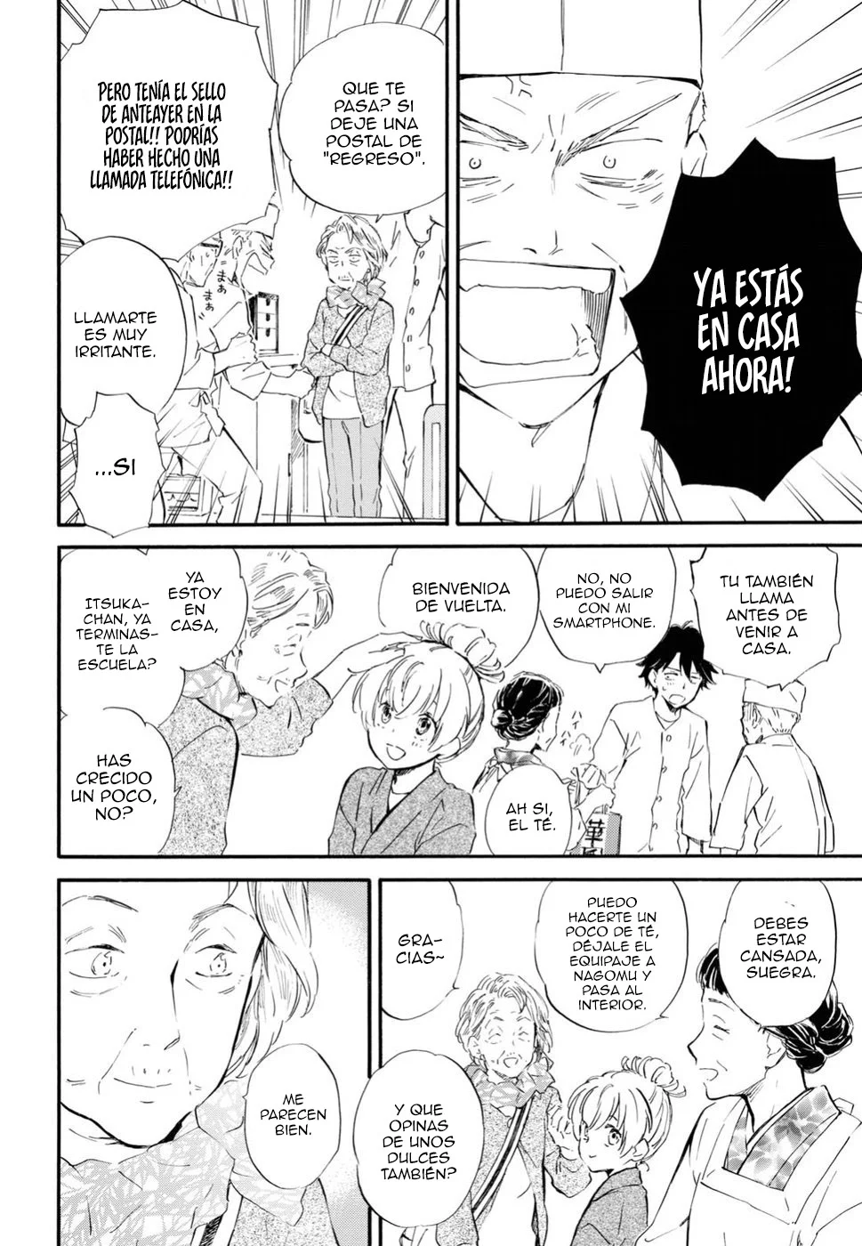 Deaimon Capítulo 29 - Page 12