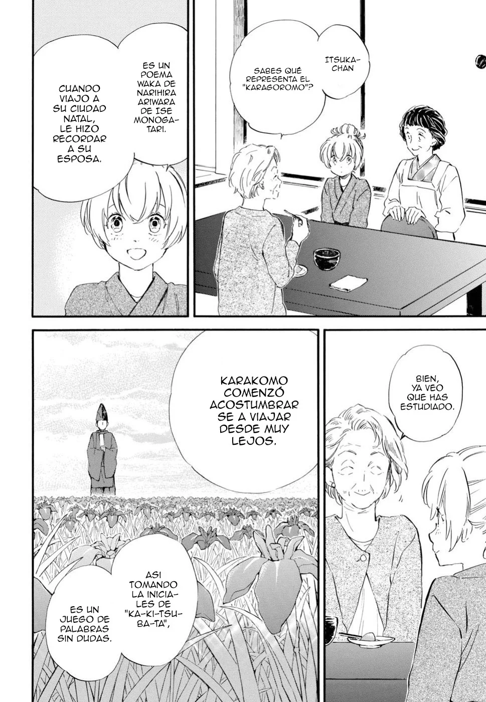 Deaimon Capítulo 29 - Page 14