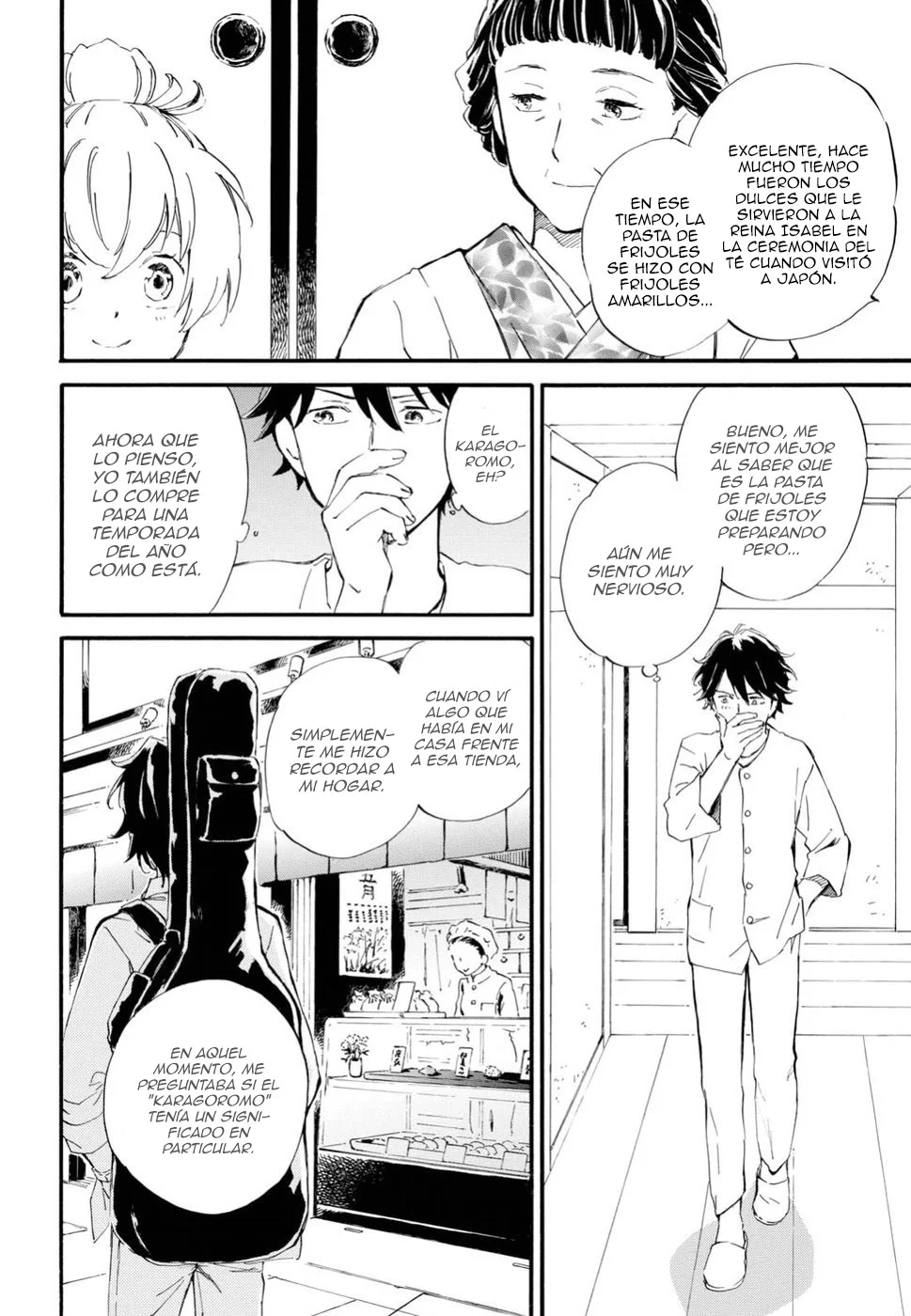 Deaimon Capítulo 29 - Page 16