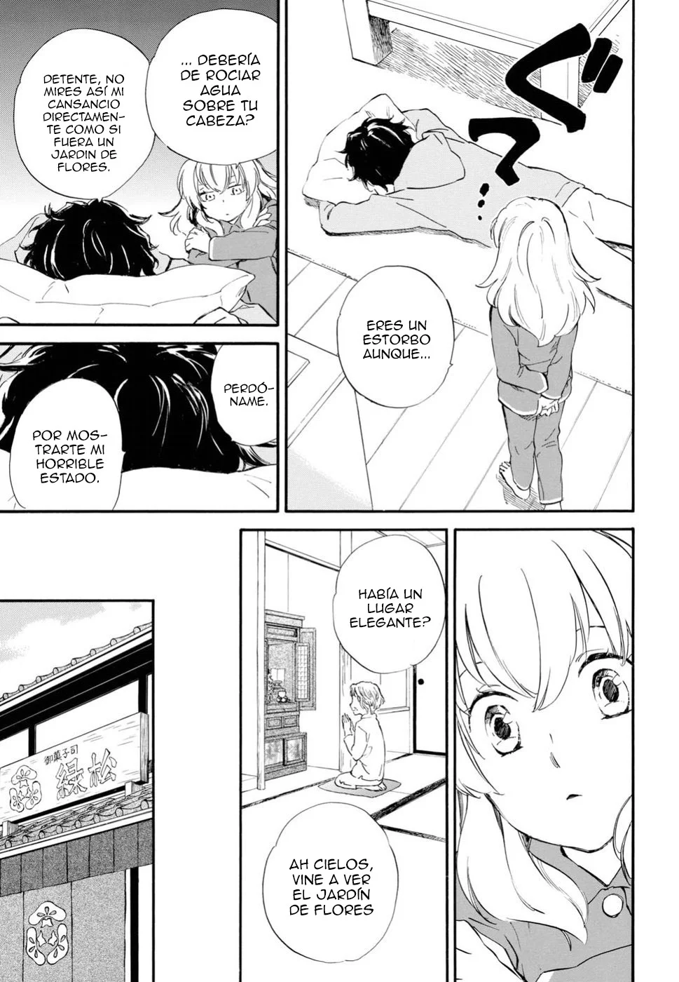 Deaimon Capítulo 29 - Page 21