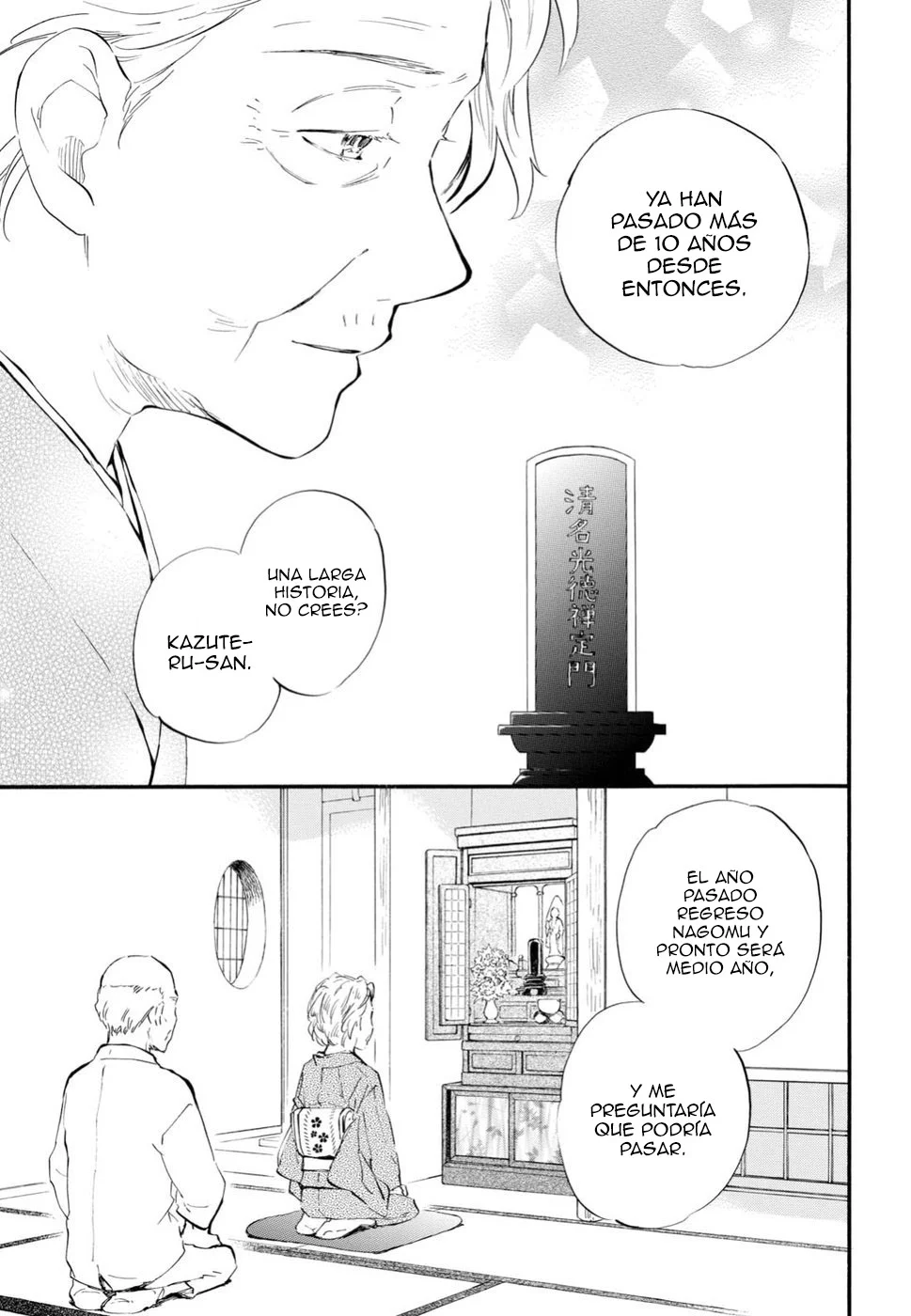 Deaimon Capítulo 29 - Page 25