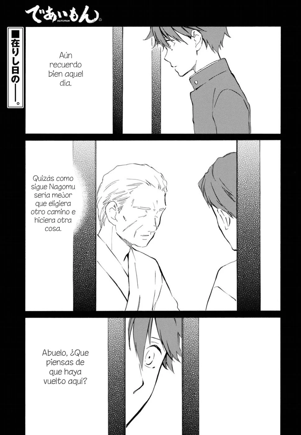 Deaimon Capítulo 29 - Page 3