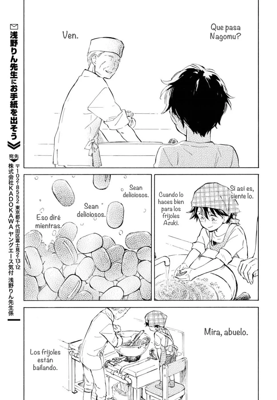 Deaimon Capítulo 29 - Page 31