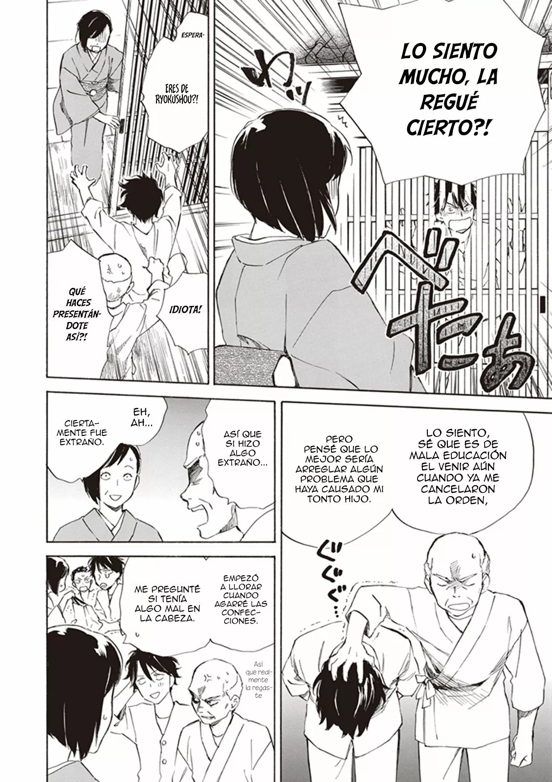 Deaimon Capítulo 3 - Page 11