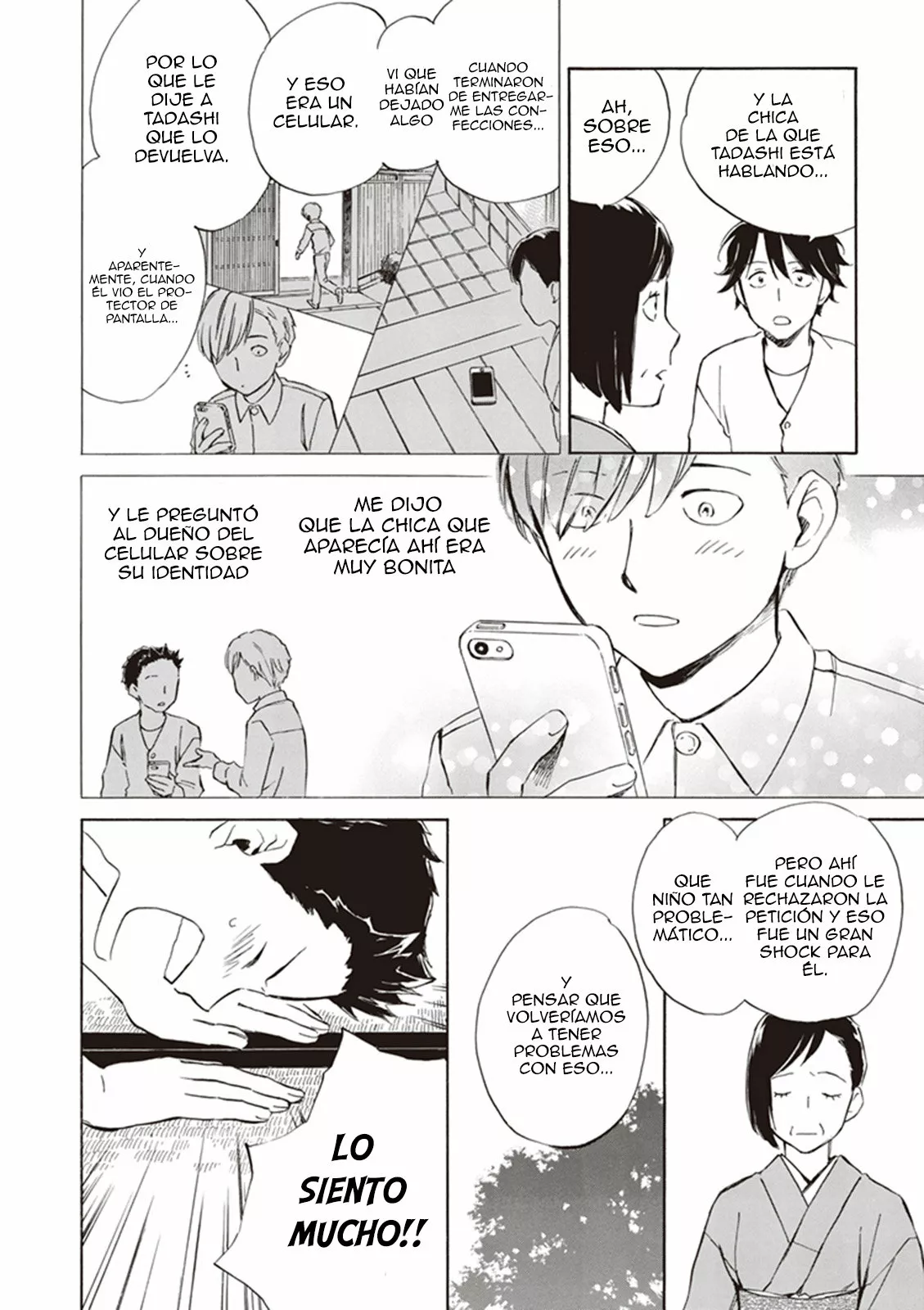 Deaimon Capítulo 3 - Page 15